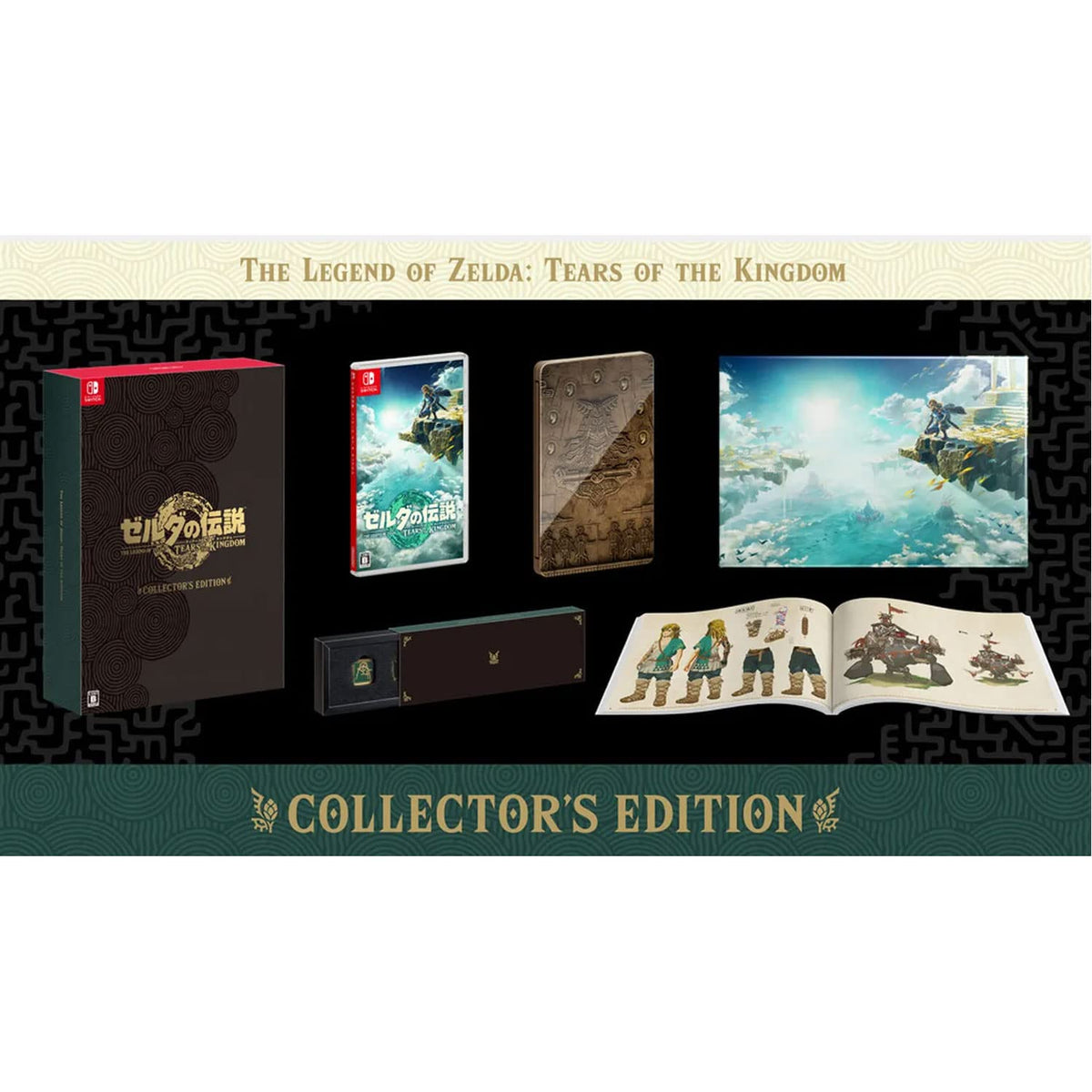 Collector’s Edition N432049